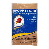 Профит 3 г (200 шт)