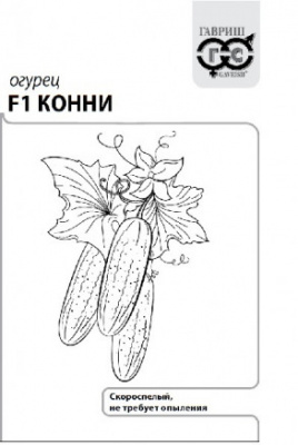 Огурец Конни 0,3г