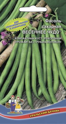 Фасоль Весеннее Чудо сахарная 10шт