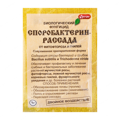 Споробактерин рассада 5 г (100 шт)