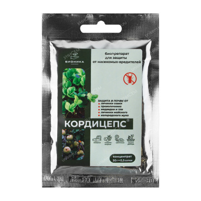 Кордицепс 30г (100шт/400шт)