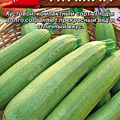 Кабачок Атаман цукини 1г
