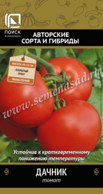 Томат Дачник 0,1г