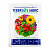 Удобрение TerraSol Люкс 20г (50шт)#