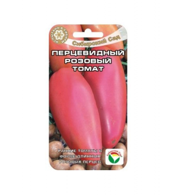 Томат Перцевидный розовый 20шт