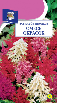 цАстильба Арендса смесь 20шт