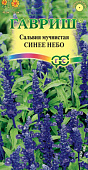 Сальвия Синее небо 0,05г