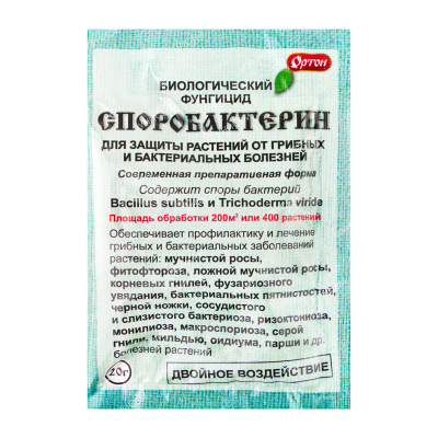 Споробактерин 20 г (70 шт)