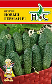 Огурец Новый Герман 5шт (Enza Zaden/Нидерланды)