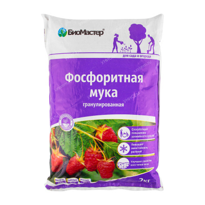 Фосфоритная мука 2 кг (15 шт)