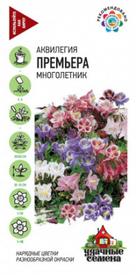 цАквилегия Премьера 0,1г УС