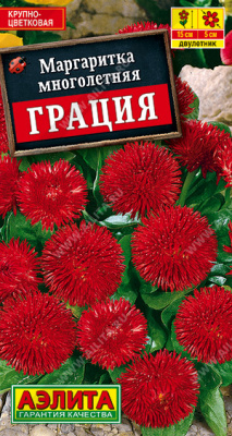 цМаргаритка Грация 0,05г