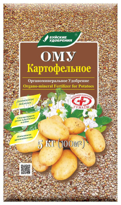 ОМУ картофельное 5 кг (2 шт) КРАТНО 2