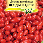 Годжи (Дереза китайская) Ягоды Годжи 0,05г