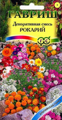 Смесь Рокарий 0,4г Альпийская горка