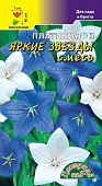Платикодон Яркие звезды 0,03г