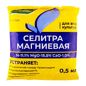Селитра магниевая (нитрат магния) 0,5 кг (40 шт)