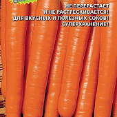 Морковь Бейби Хит 1,5г