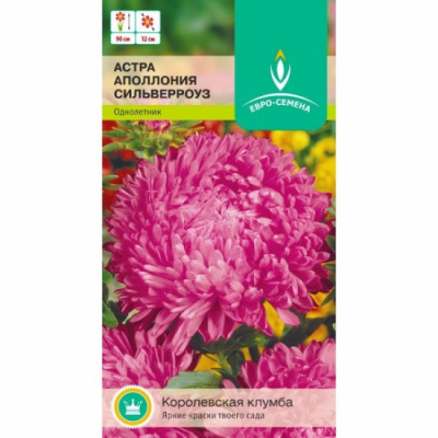 цАстра Аполлония Сильверроуз 0,1 г