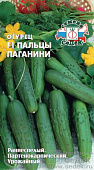 Огурец Пальцы Паганини 0,2г