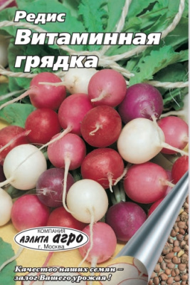 Редис Витаминная грядка смесь 3г