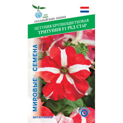 цПетуния Тритуния Ред Стар 10др Vita Green