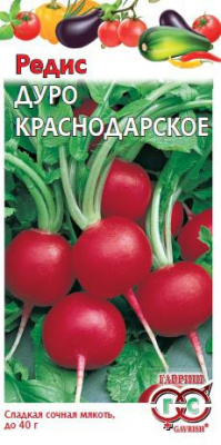 Редис Дуро Краснодарское 3г