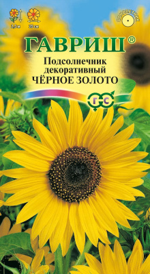 цПодсолнечник Черное золото 0,5г