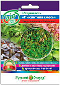 Микрозелень Пикантная смесь 10г