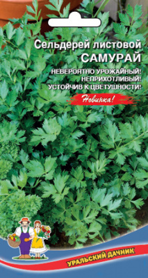 Сельдерей листовой Самурай 0,5г