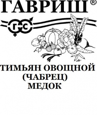Тимьян Медок 0,05г
