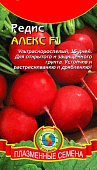 Редис Алекс 1г