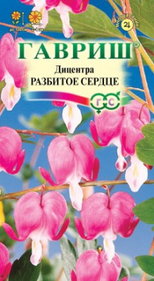 цДицентра Разбитое сердце 0,02г