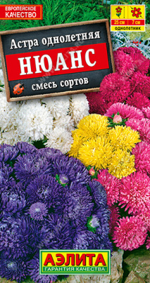 Астра Нюанс смесь 0,2г