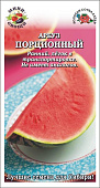 Арбуз Порционный (мини-овощи) 5шт