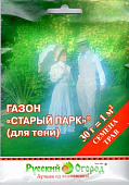 Газон Старый парк 30г (для тени)