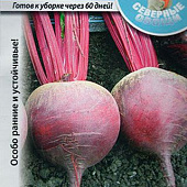 Свекла Бейби Бит 60шт (Северные овощи)