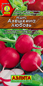 Редис Алешкина любовь 3г