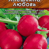 Редис Алешкина любовь 3г