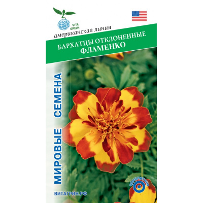 цБархатцы Фламенко 10шт Vita Green