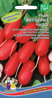 Редис Весеннее чудо 2г