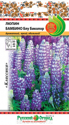 цЛюпин Бамбино блу биколор 6шт