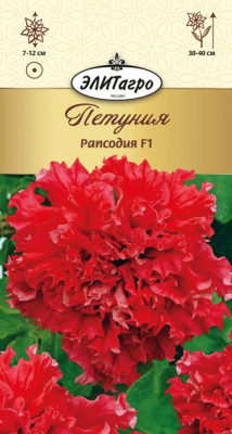 цПетуния Рапсодия Пируэт 10шт