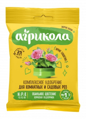 Агрикола 12 для роз (100 шт)