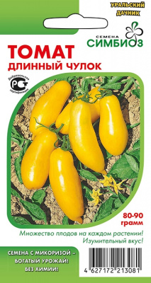 Томат Длинный Чулок 12шт