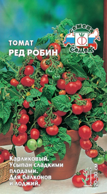 Томат Ред Робин 0,1г