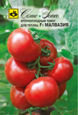 Томат Малвазия 10шт
