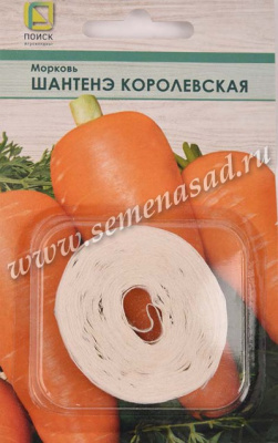 Морковь Шантенэ Королевская (лента) 8м