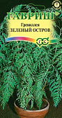Гревиллея Зеленый остров 0,2г