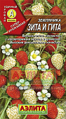 Земляника Зита и Гита 0,04г ремон.